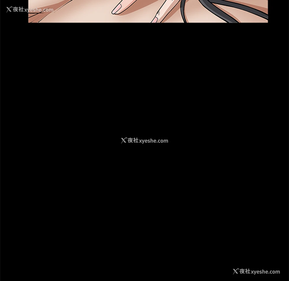 105P - 枷锁