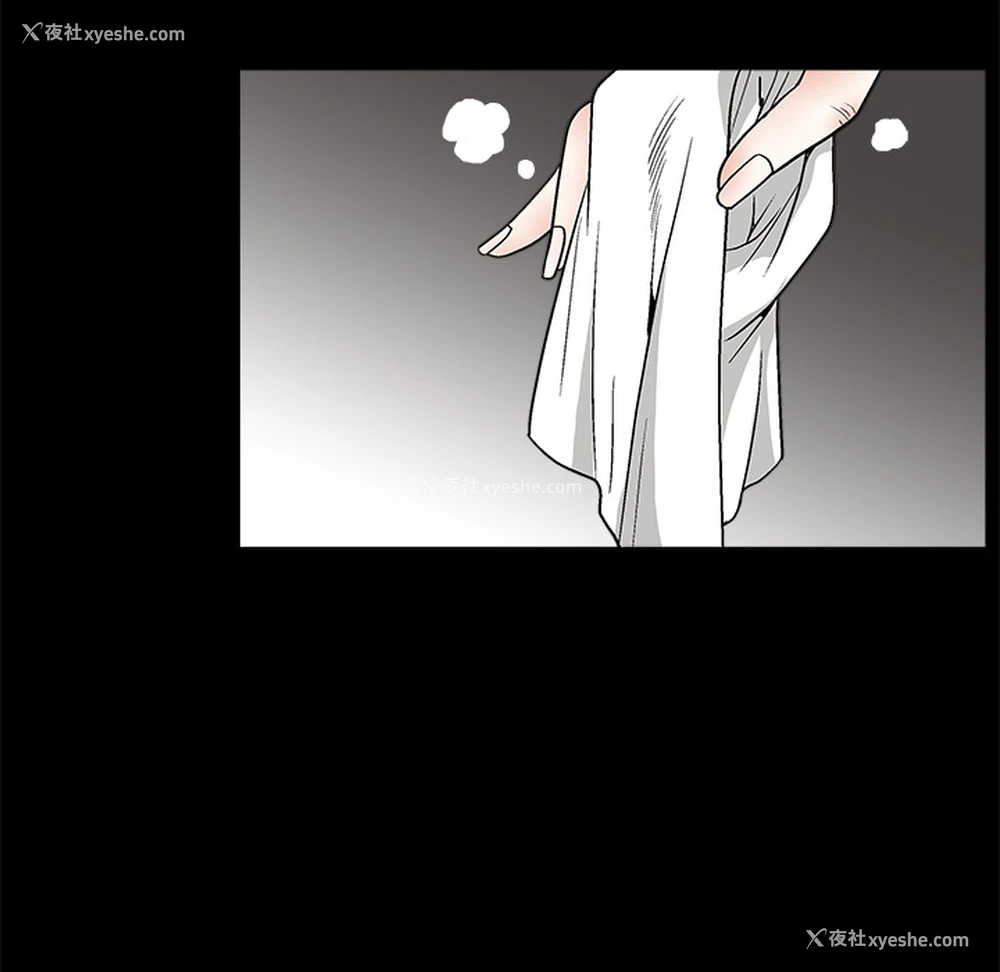 113P - 枷锁