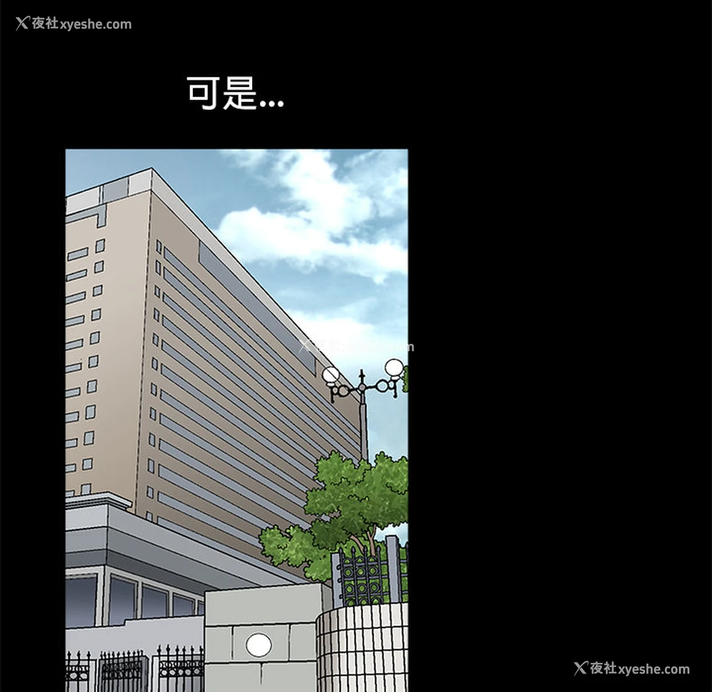 120P - 枷锁