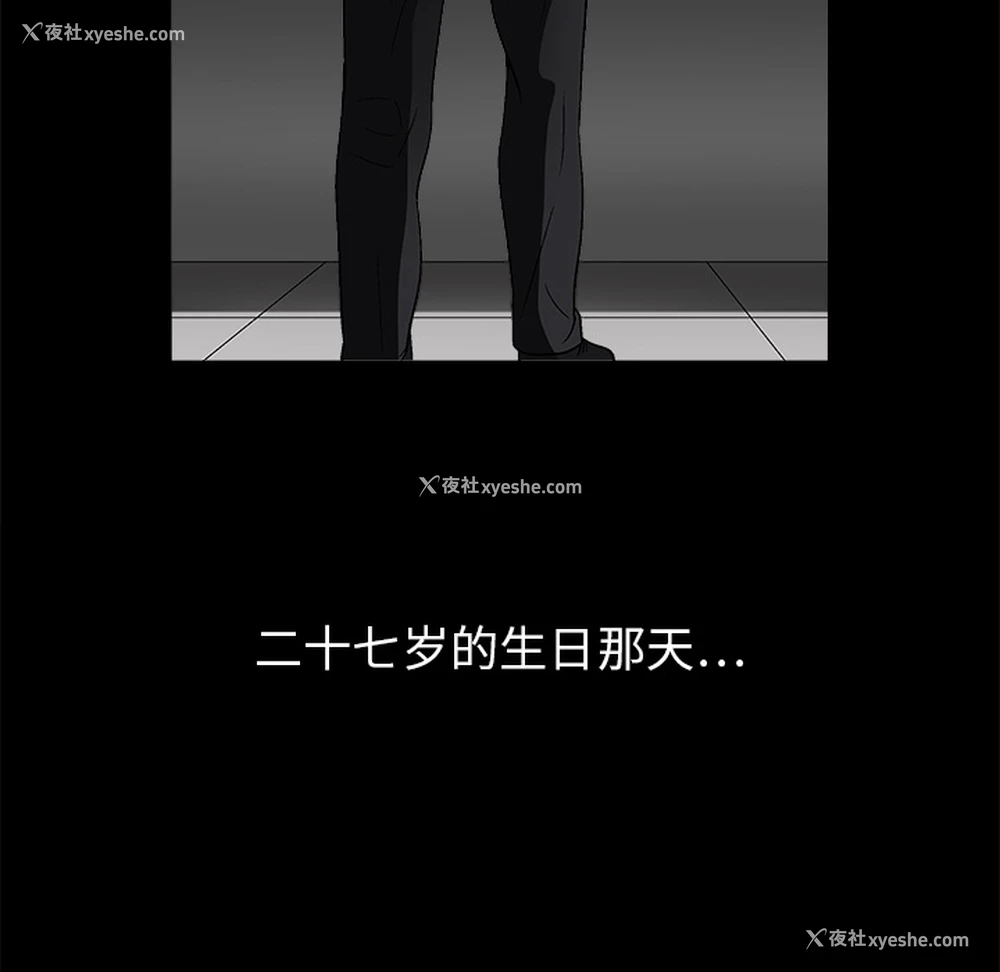124P - 枷锁