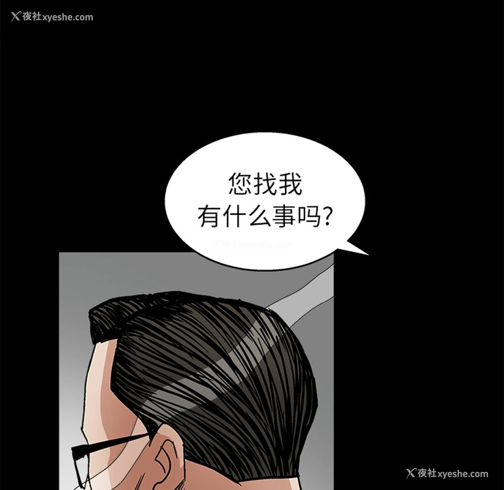 125P - 枷锁