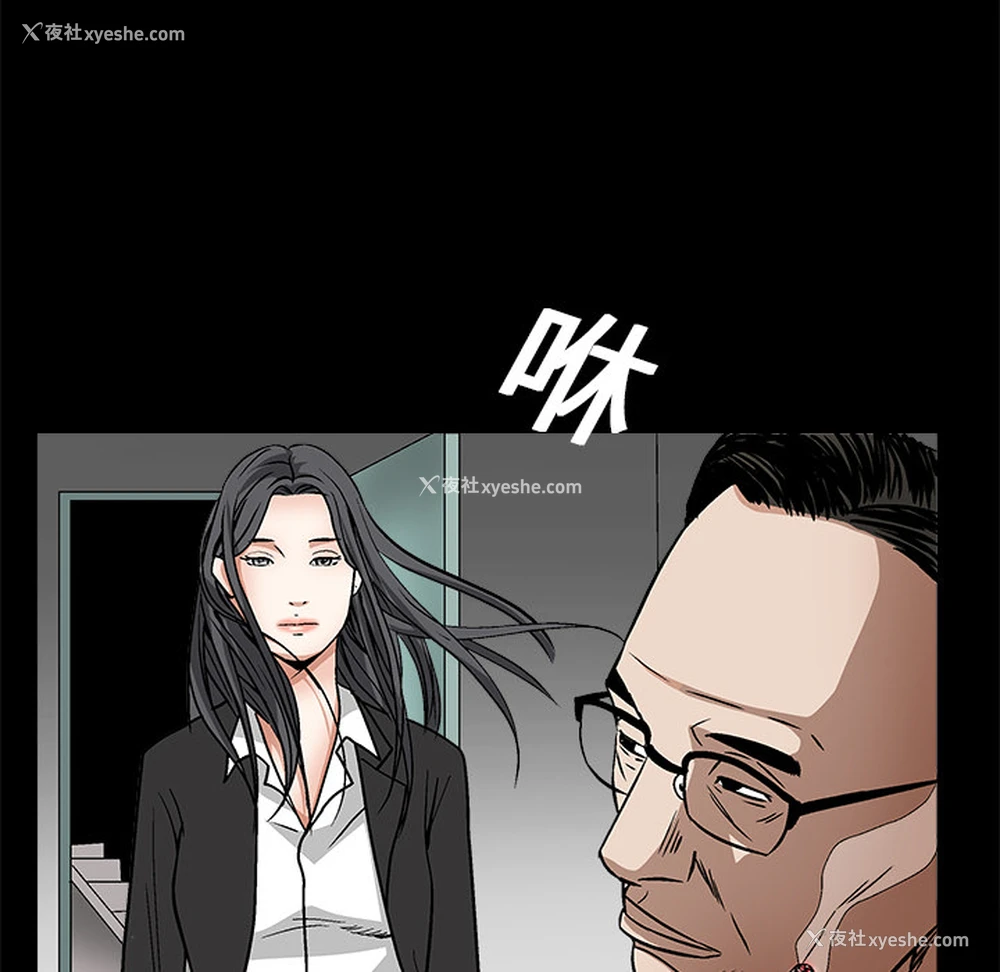 127P - 枷锁