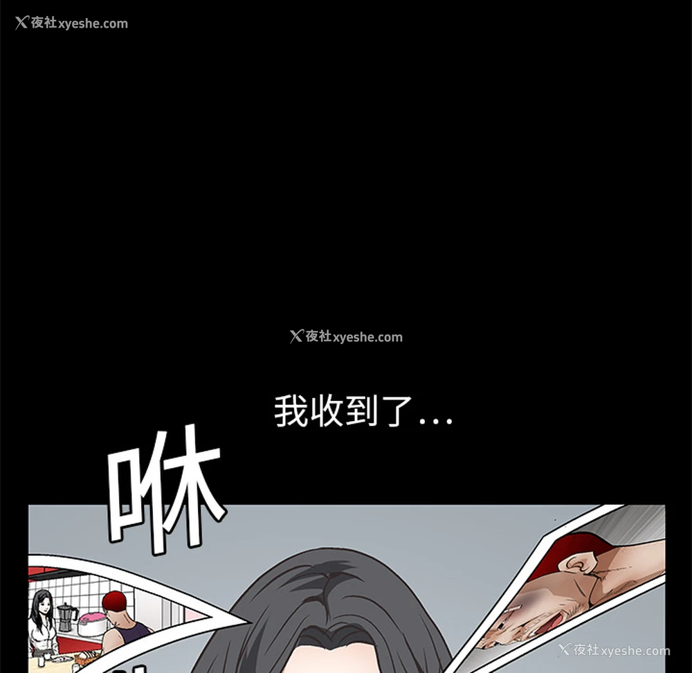 136P - 枷锁
