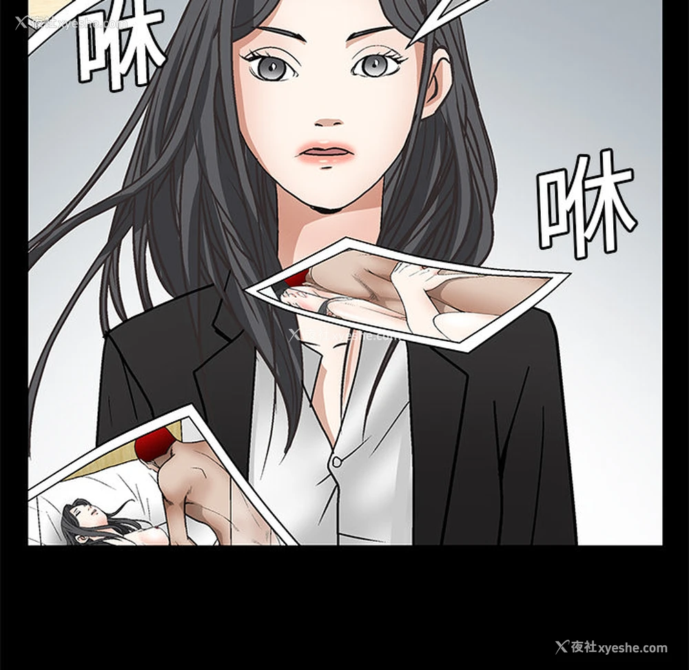 137P - 枷锁