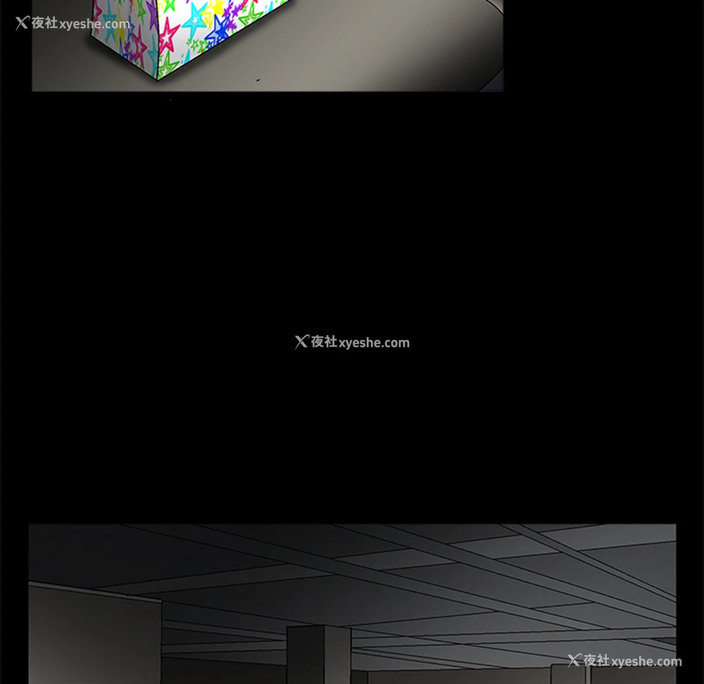 147P - 枷锁