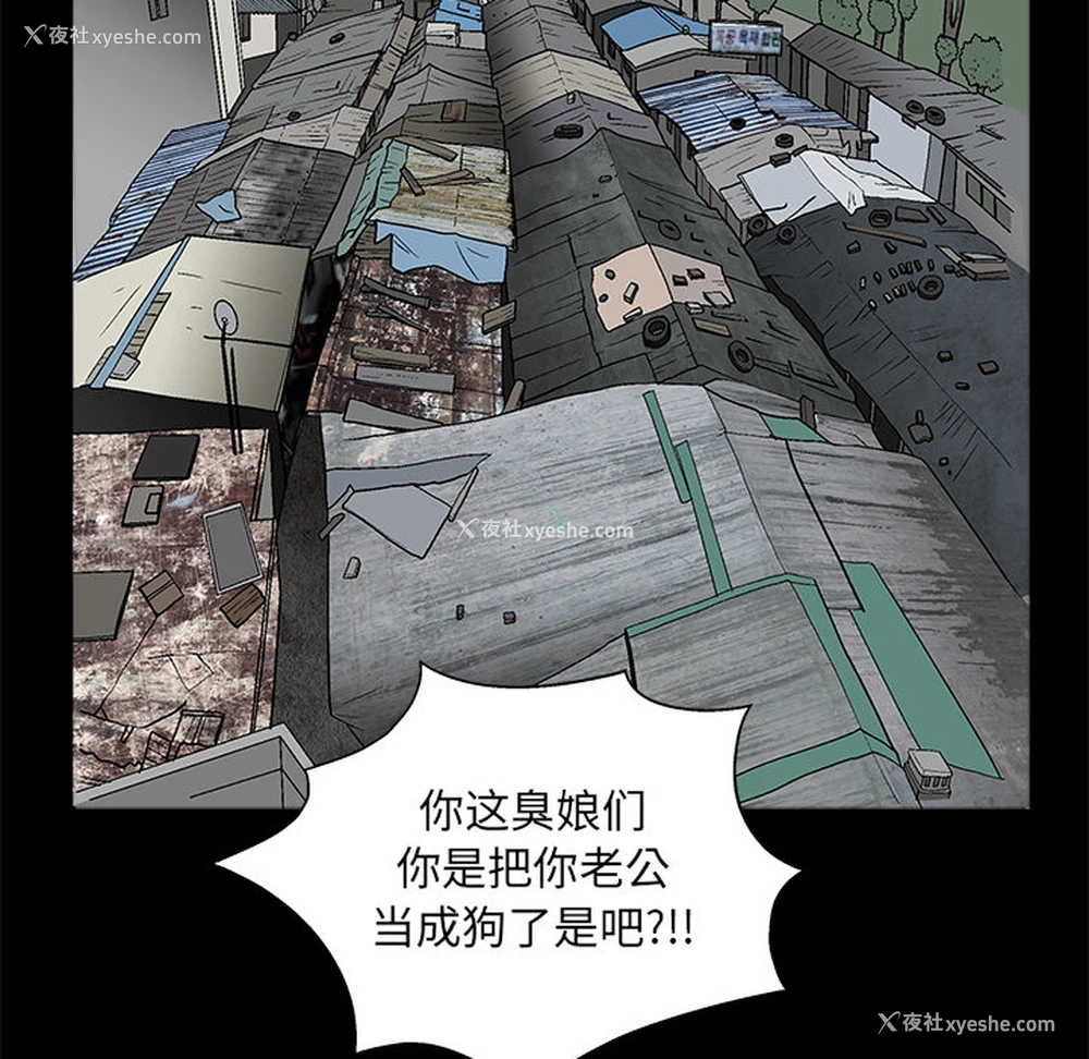 21P - 枷锁