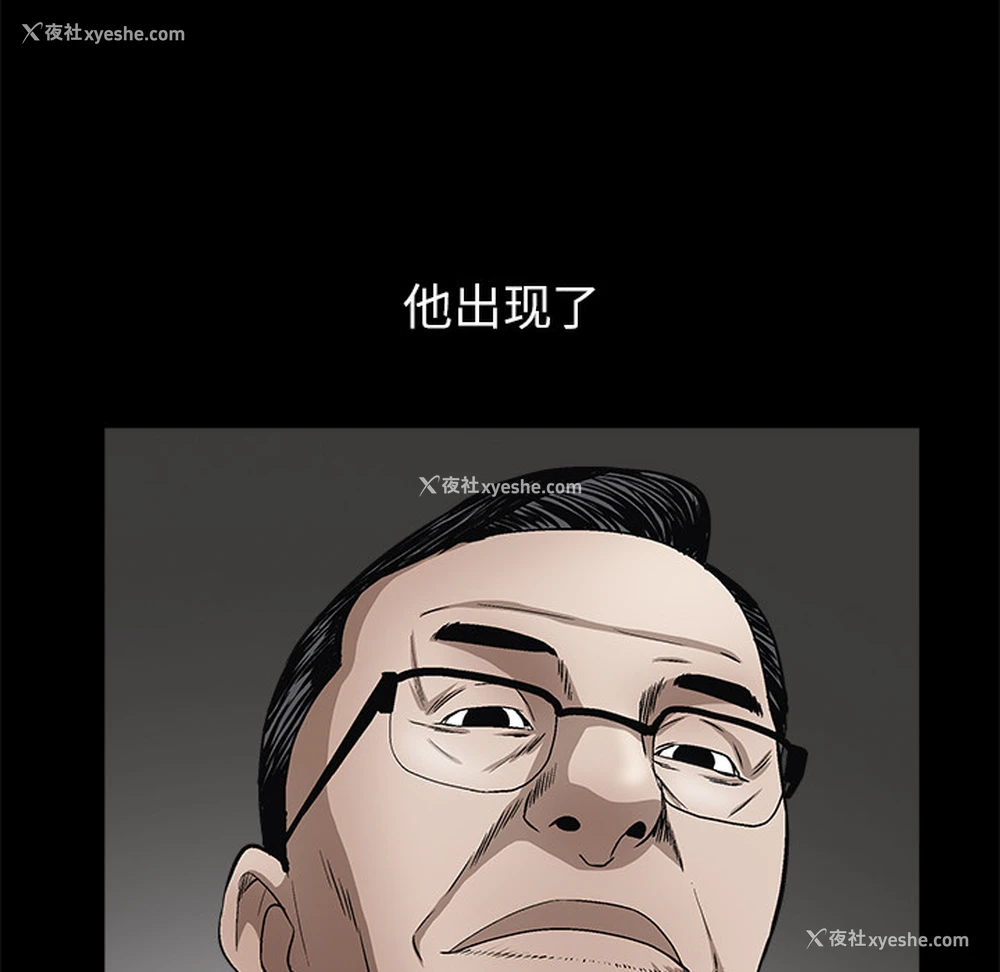 36P - 枷锁