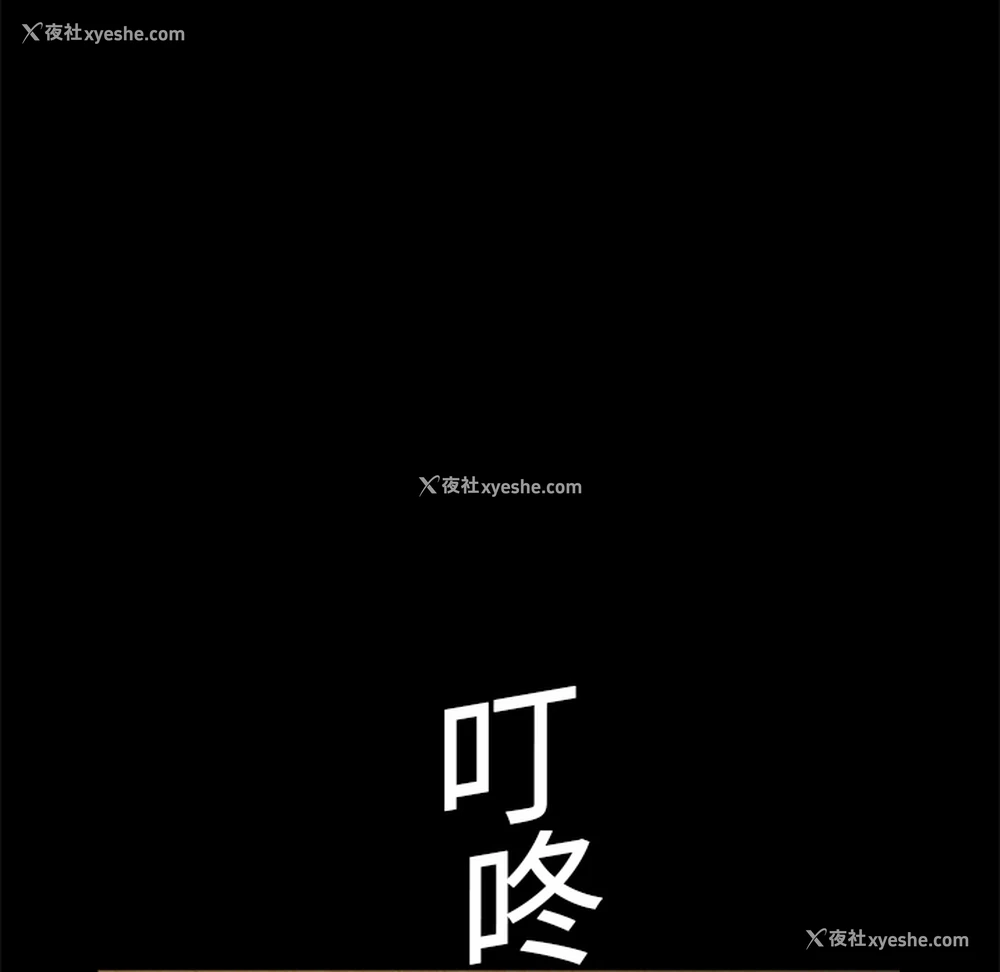 58P - 枷锁