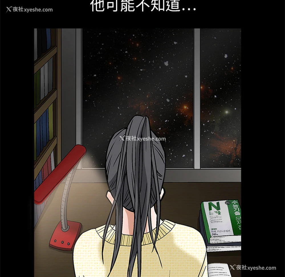 64P - 枷锁