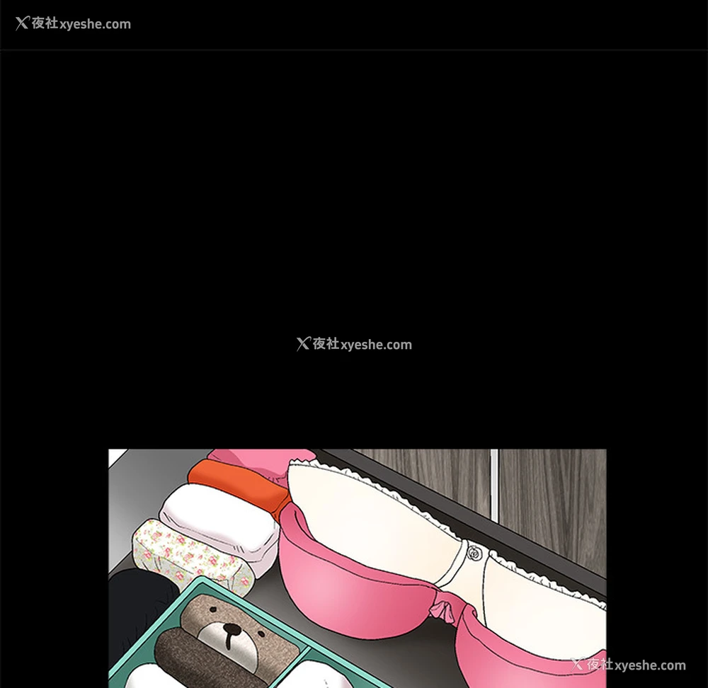 74P - 枷锁