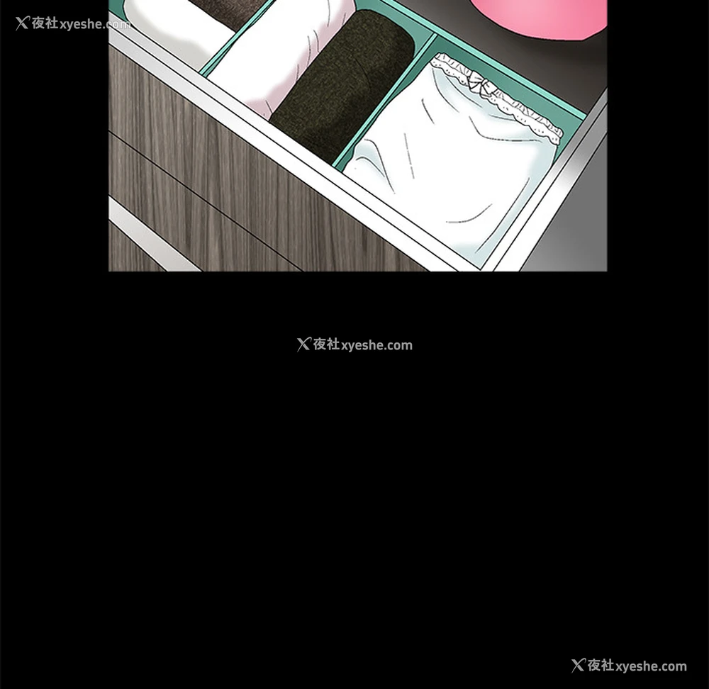75P - 枷锁