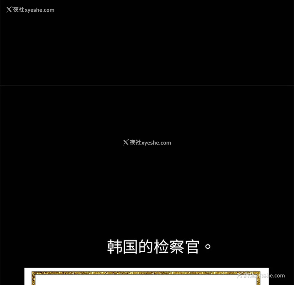 110P - 枷锁