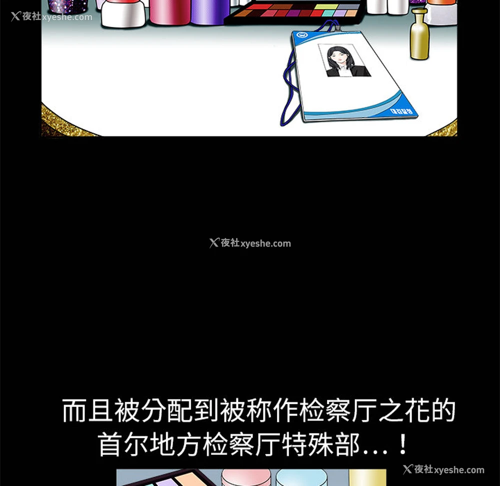 112P - 枷锁