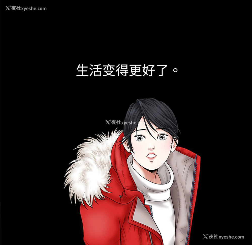 11P - 枷锁