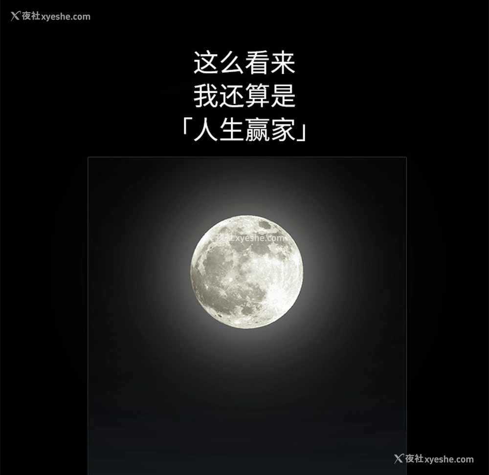 121P - 枷锁