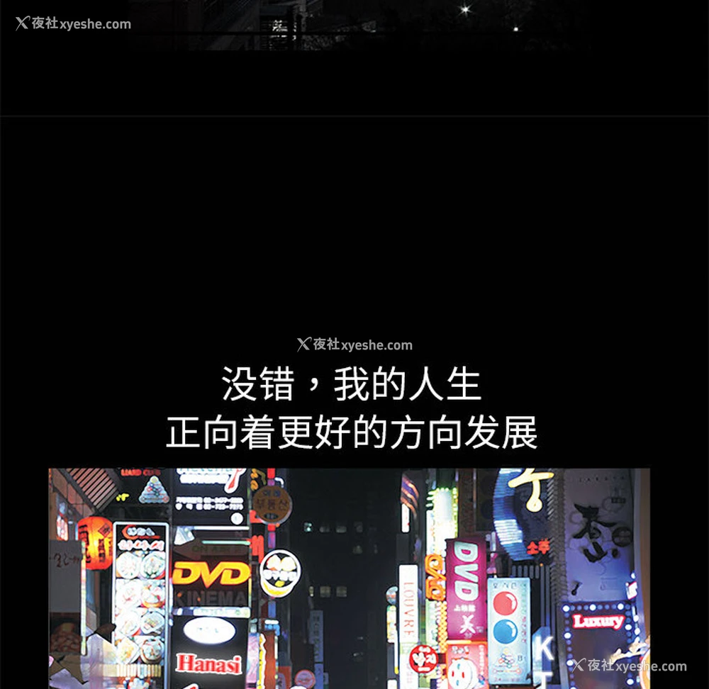 123P - 枷锁