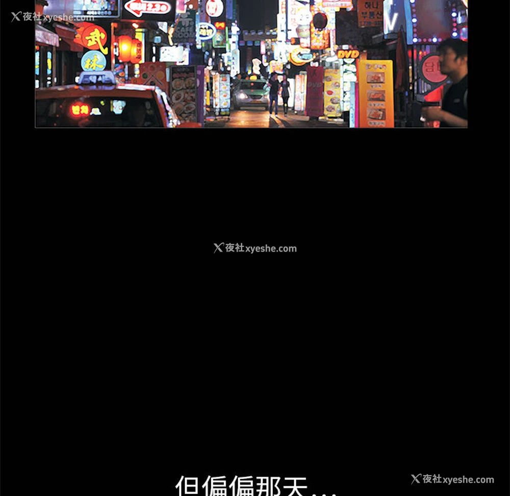 124P - 枷锁