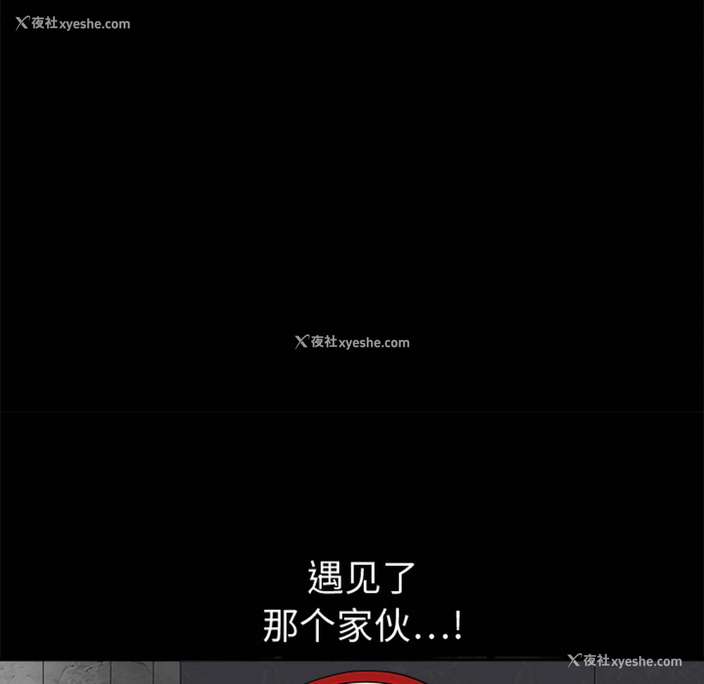 129P - 枷锁