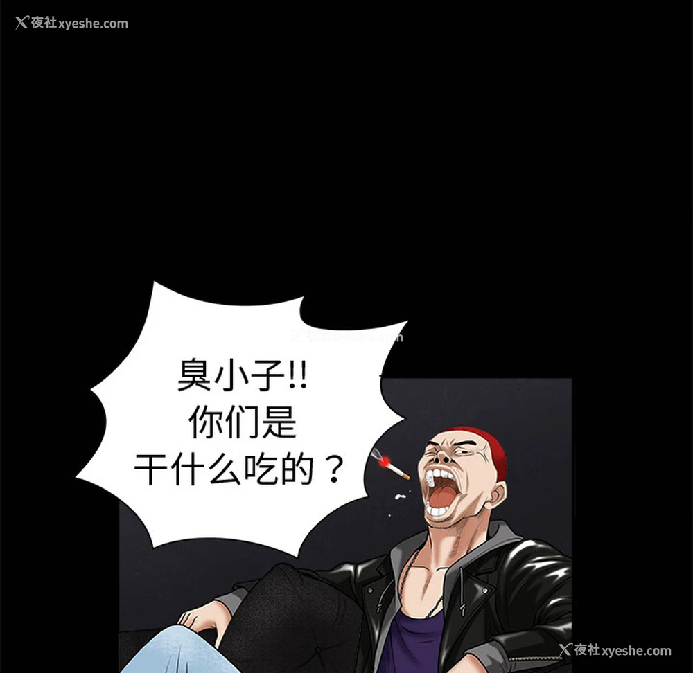 131P - 枷锁