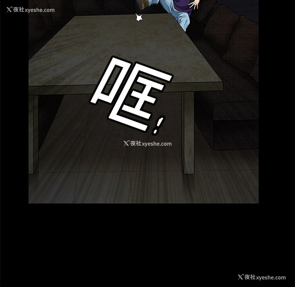 136P - 枷锁