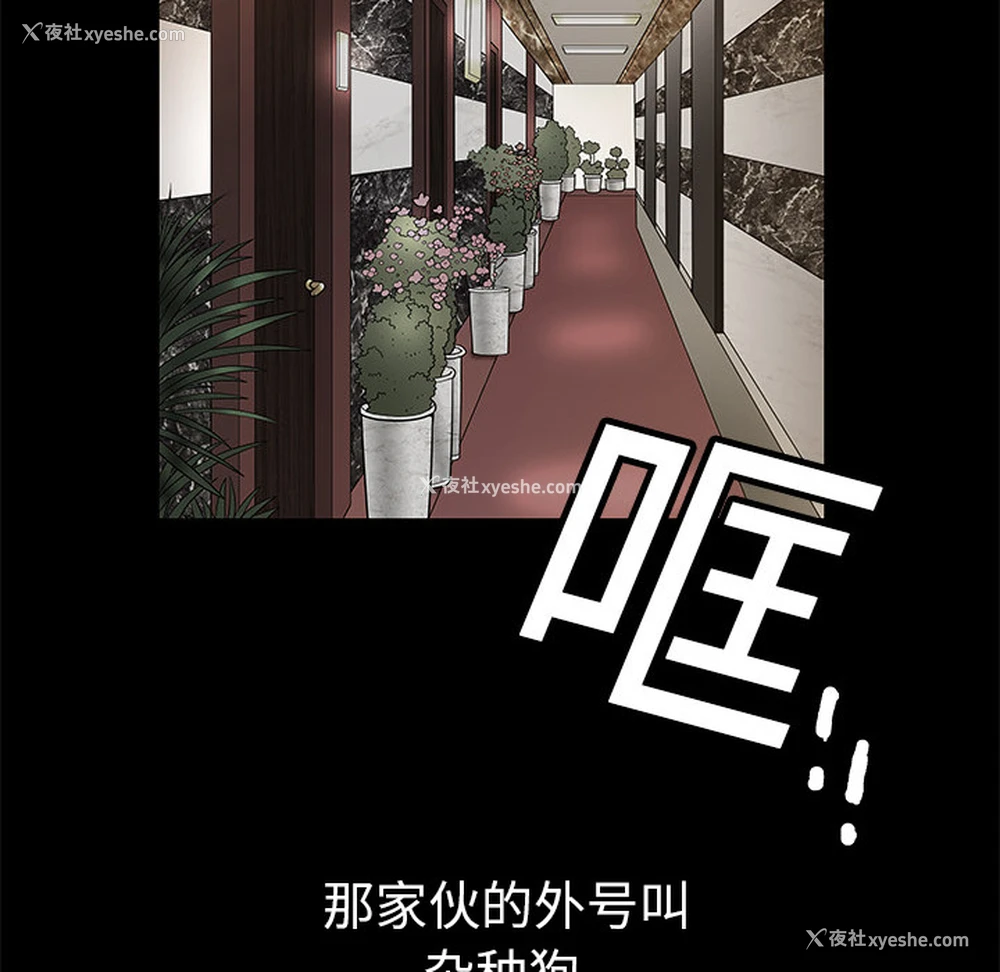 138P - 枷锁