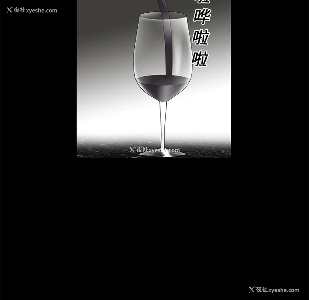 40P - 枷锁