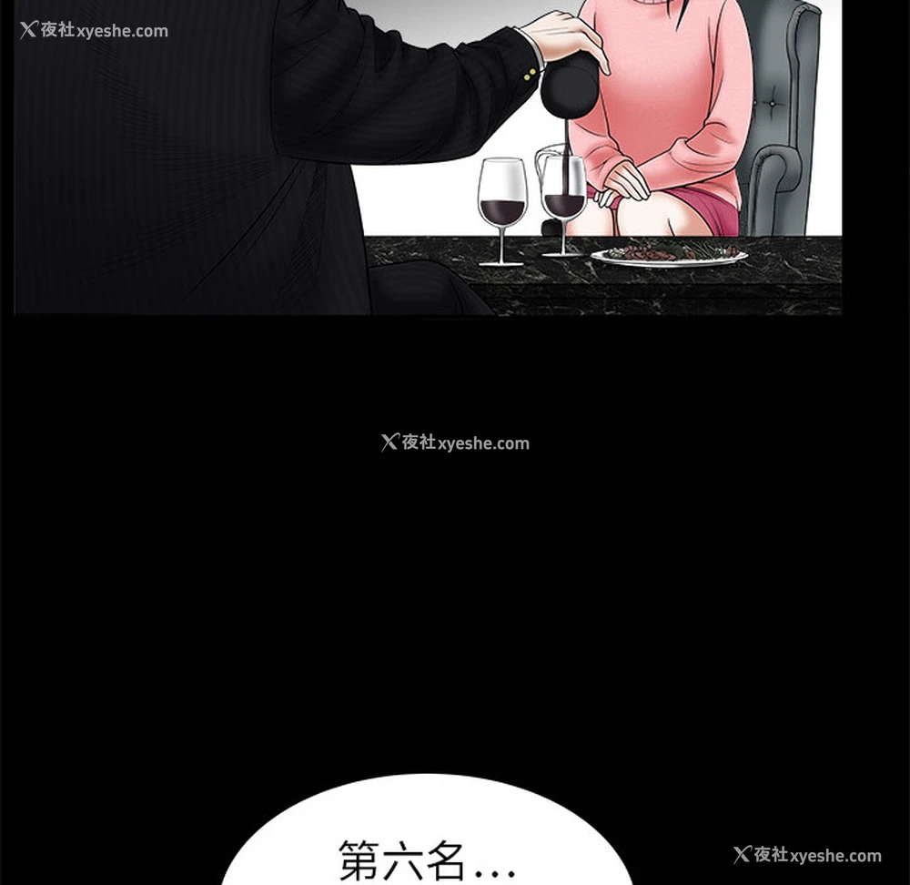 42P - 枷锁