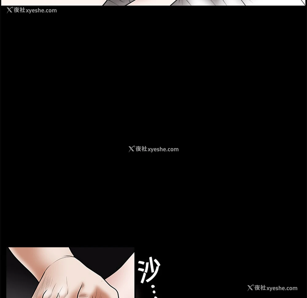 84P - 枷锁