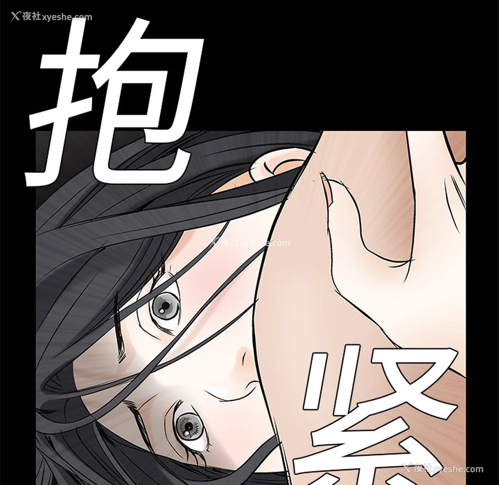 95P - 枷锁