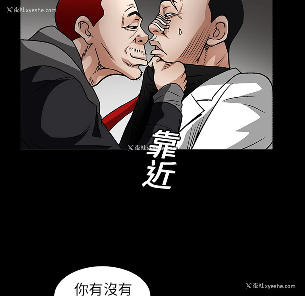 100P - 枷锁