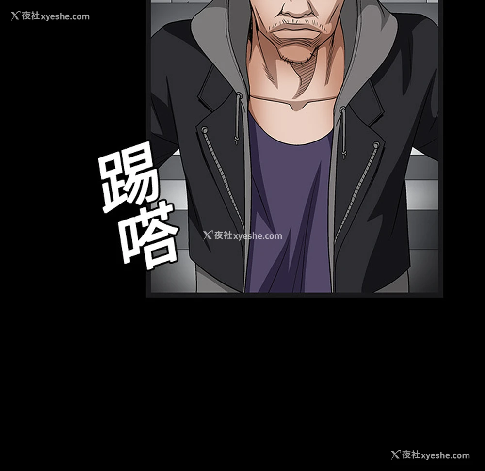 104P - 枷锁