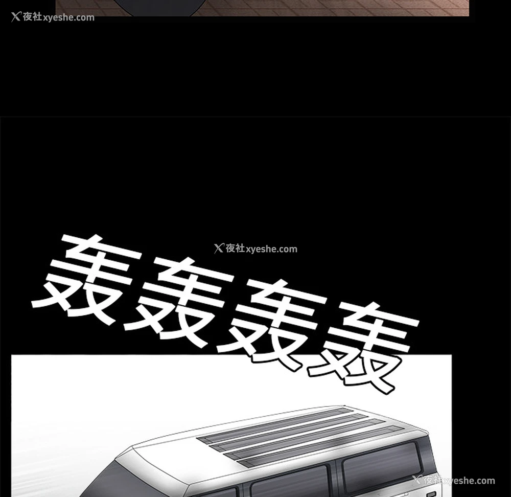 108P - 枷锁