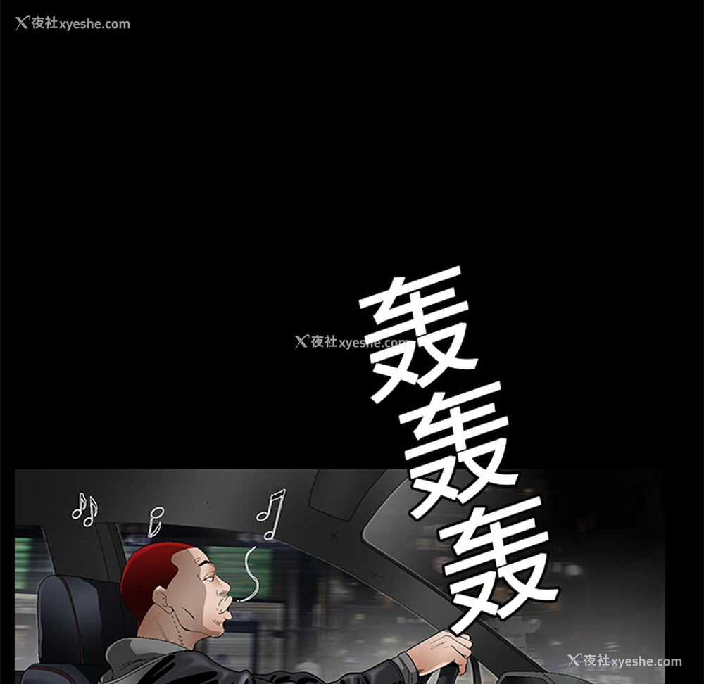 111P - 枷锁