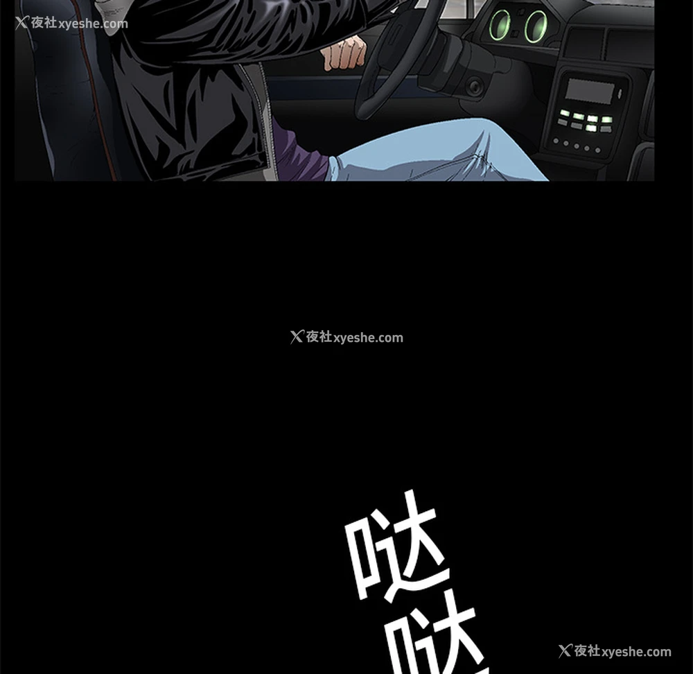 112P - 枷锁