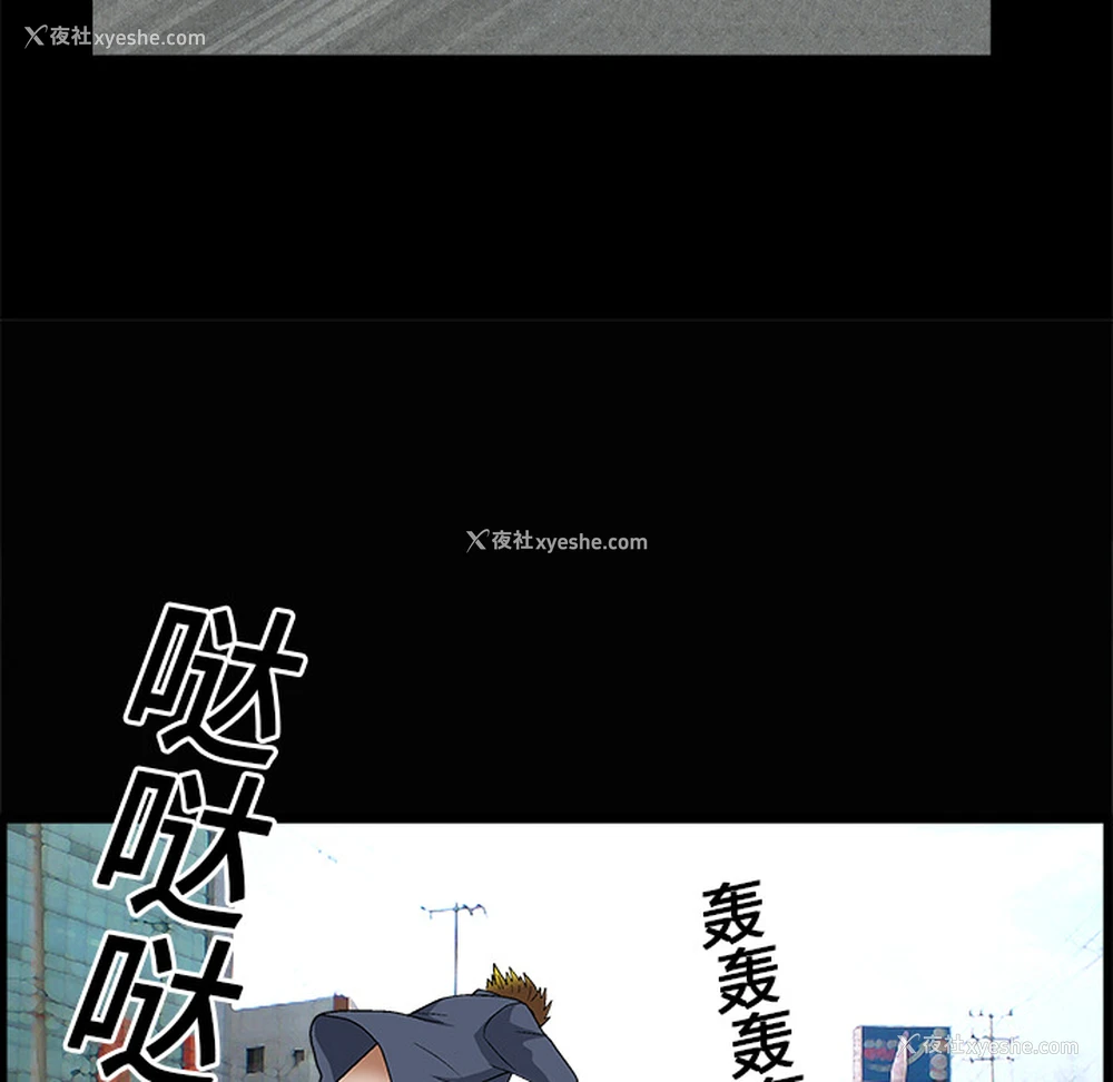 114P - 枷锁