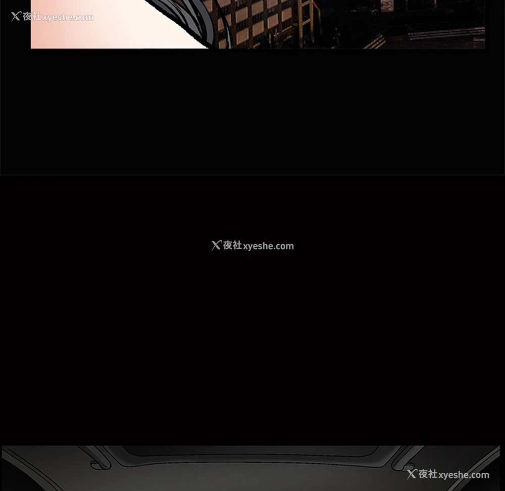120P - 枷锁
