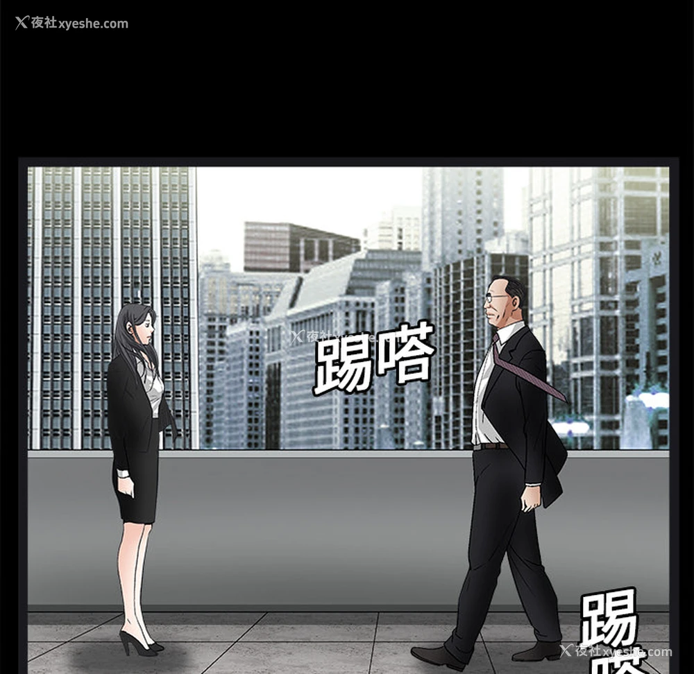132P - 枷锁
