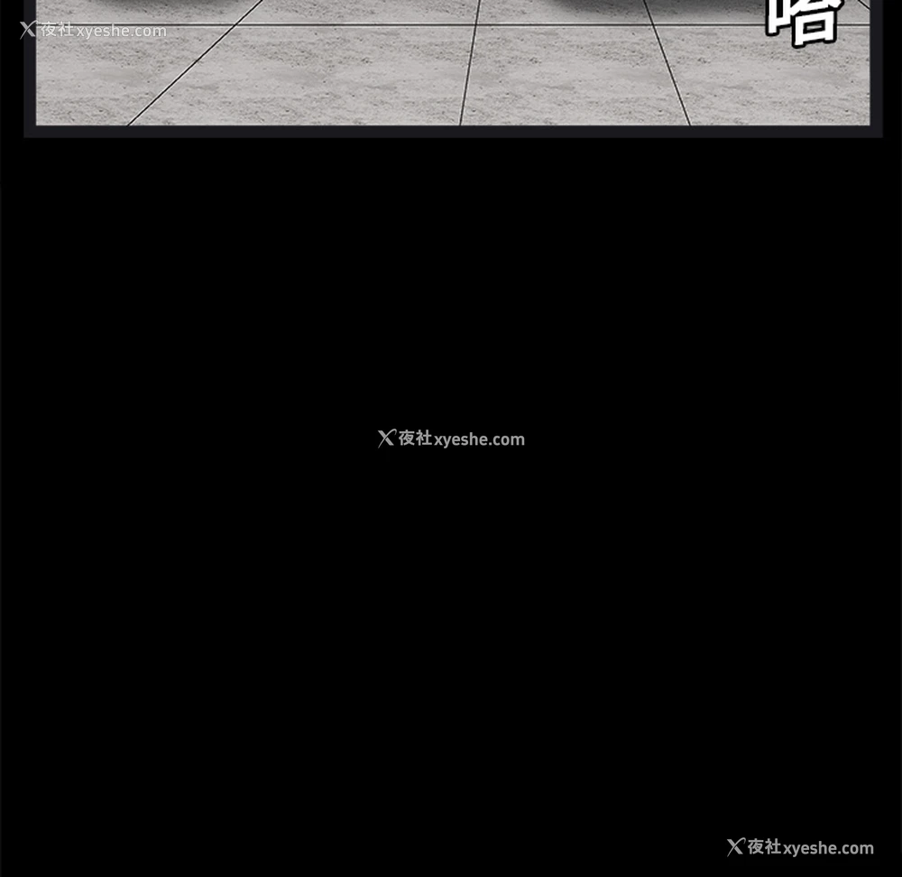133P - 枷锁
