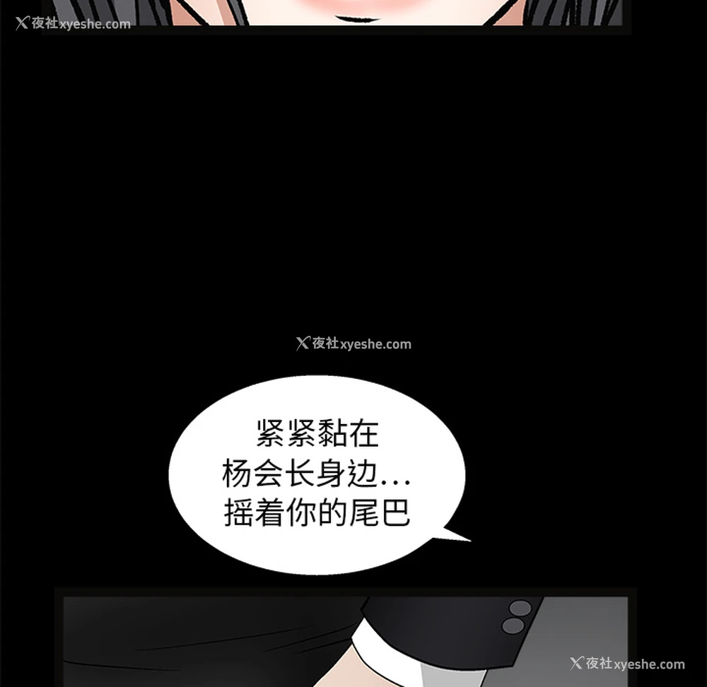 141P - 枷锁
