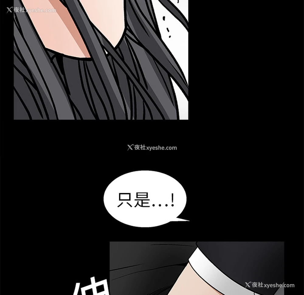 145P - 枷锁