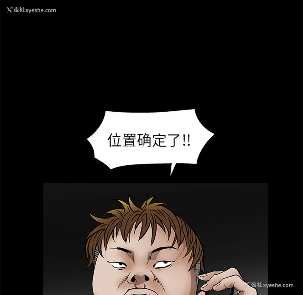 160P - 枷锁