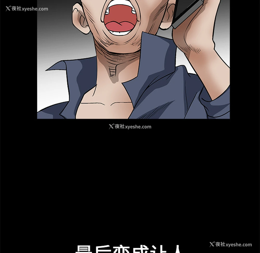 161P - 枷锁