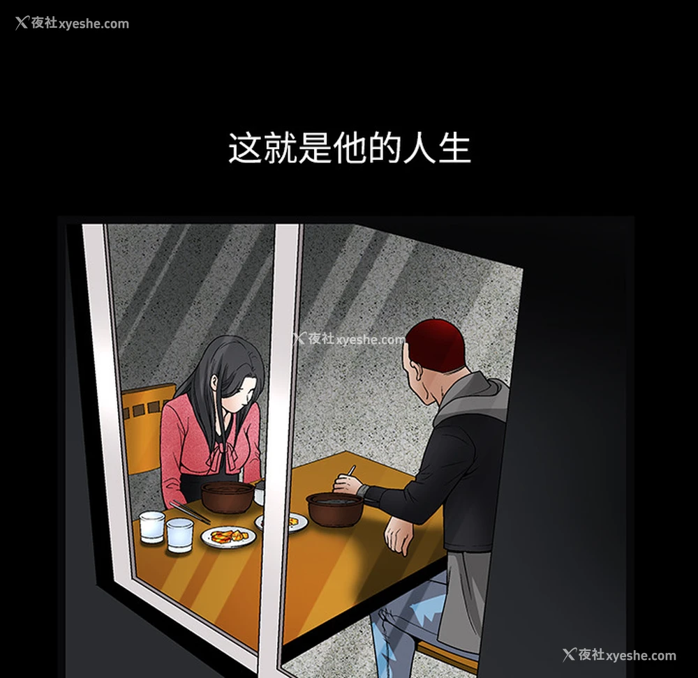 100P - 枷锁