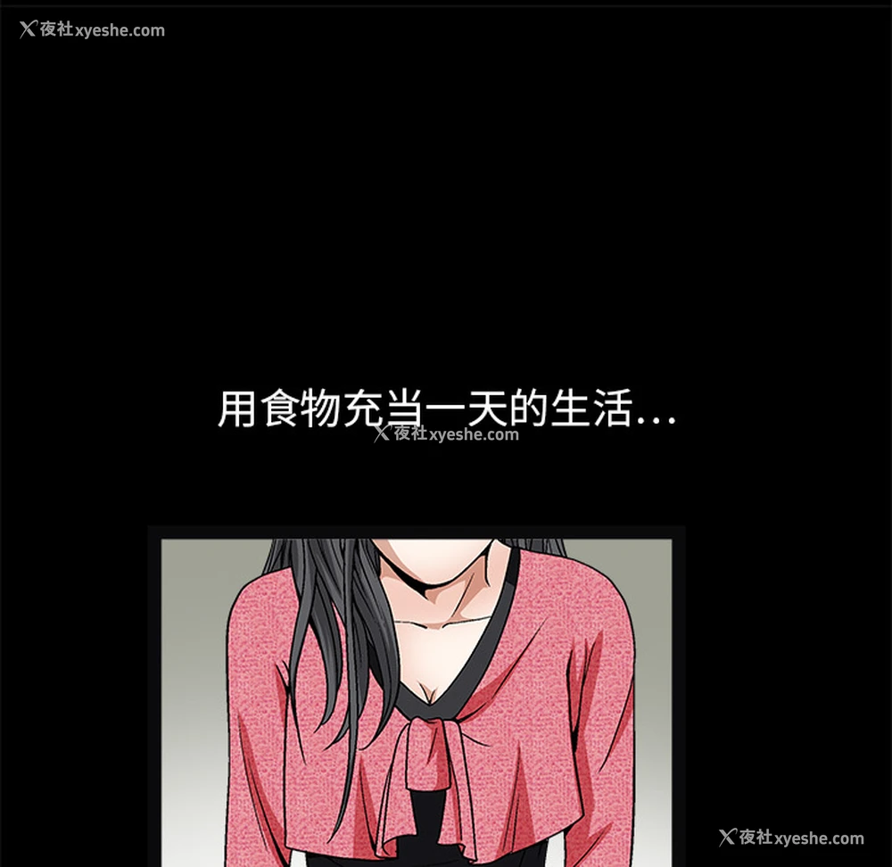 104P - 枷锁
