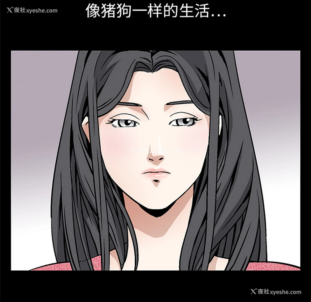 108P - 枷锁