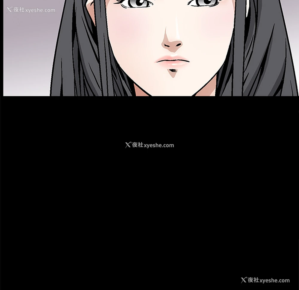 112P - 枷锁