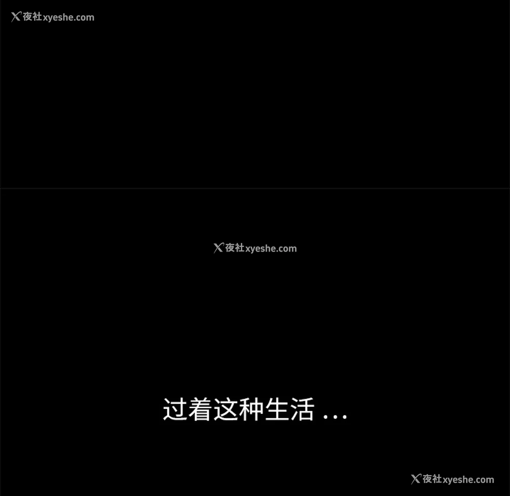 115P - 枷锁
