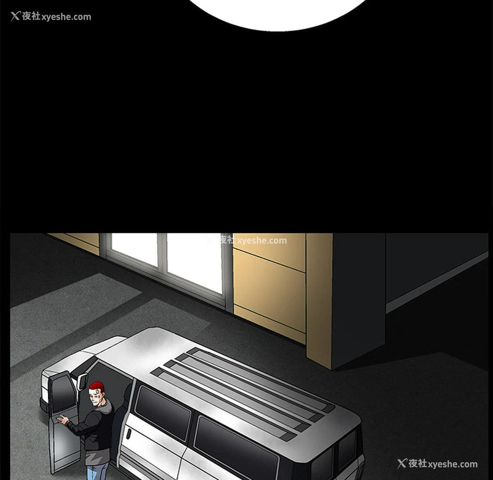 119P - 枷锁