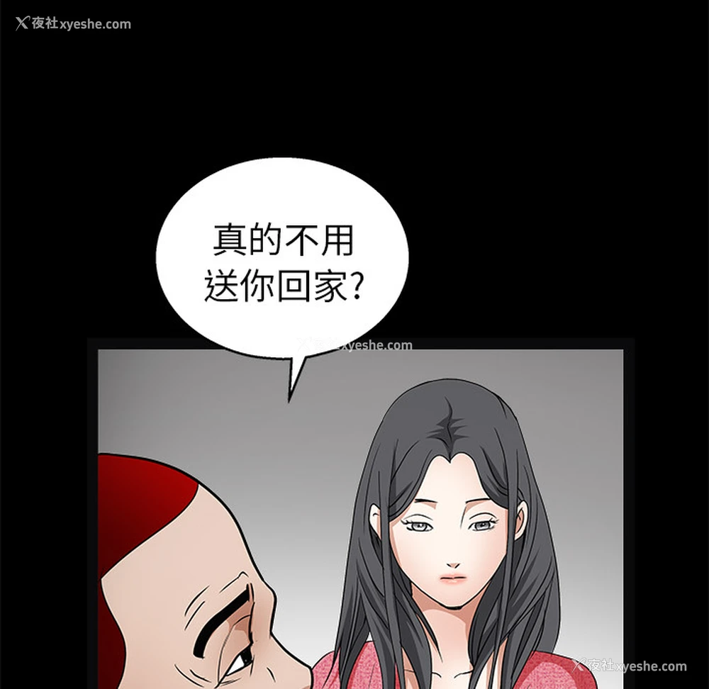 121P - 枷锁