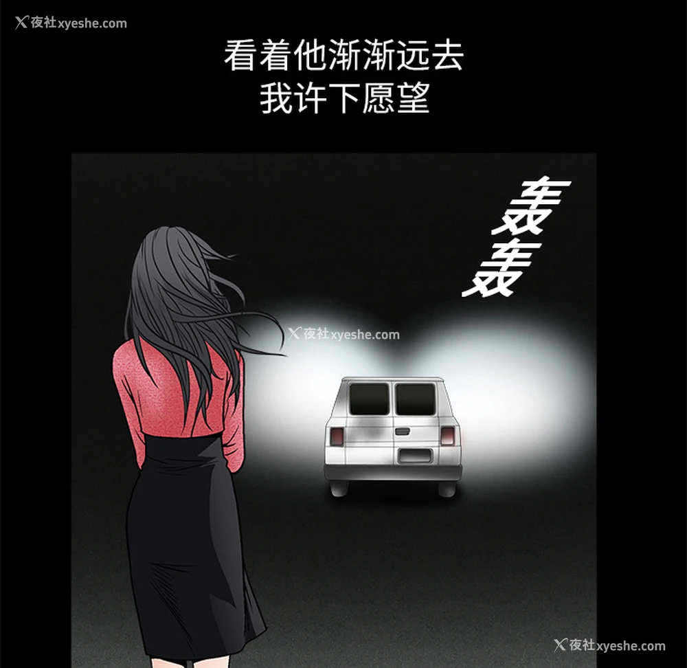 131P - 枷锁
